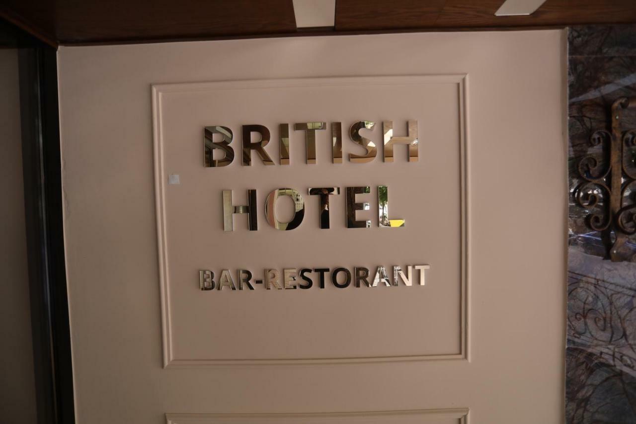 British Hotel 포그라데츠 외부 사진